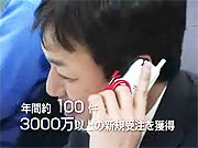 2.事例1:東海バネ工業株式会社(大阪府、金属ばね設計・製造・販売)