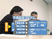 3.事例2:名古屋フィルター販売株式会社(愛知県、産業用ろ過器・産業用機器販売)